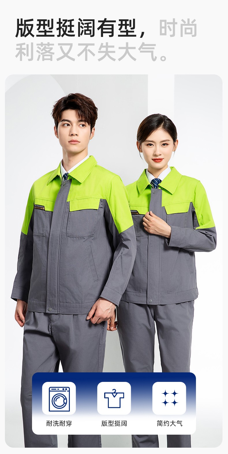 JC-3D03 春秋勞保工作服套裝防撕裂耐磨建筑工地干活工裝定制(圖4)