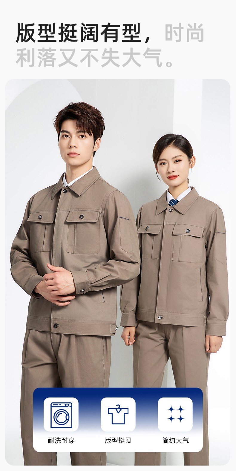 RD-8506 春秋純棉雙層帶網(wǎng)布耐磨透氣電焊工地干活工裝定制(圖5)