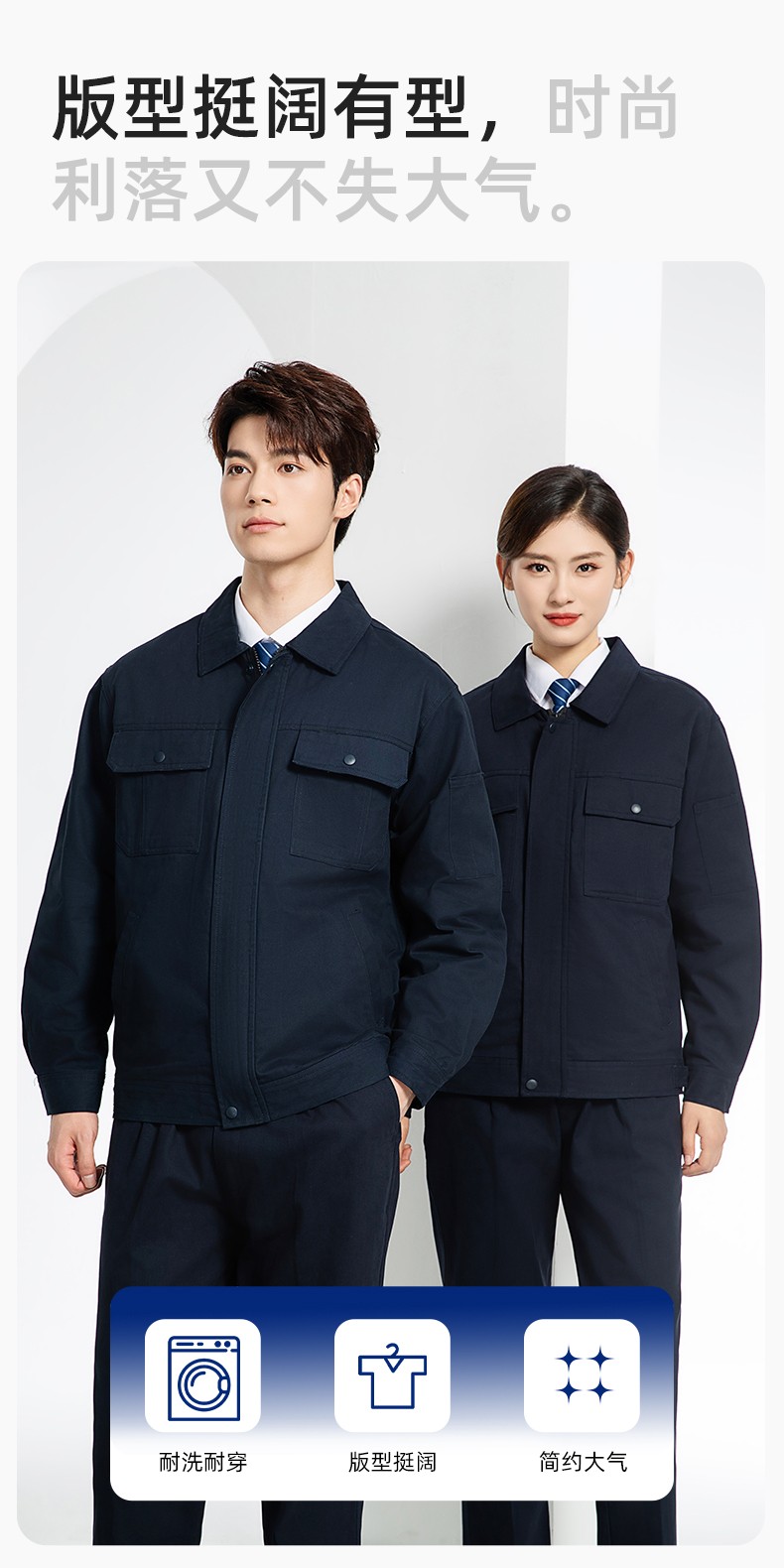 RD-8013 純棉電焊工作服套裝男秋冬款耐磨加厚車間汽車修理廠服勞保服工裝(圖5)