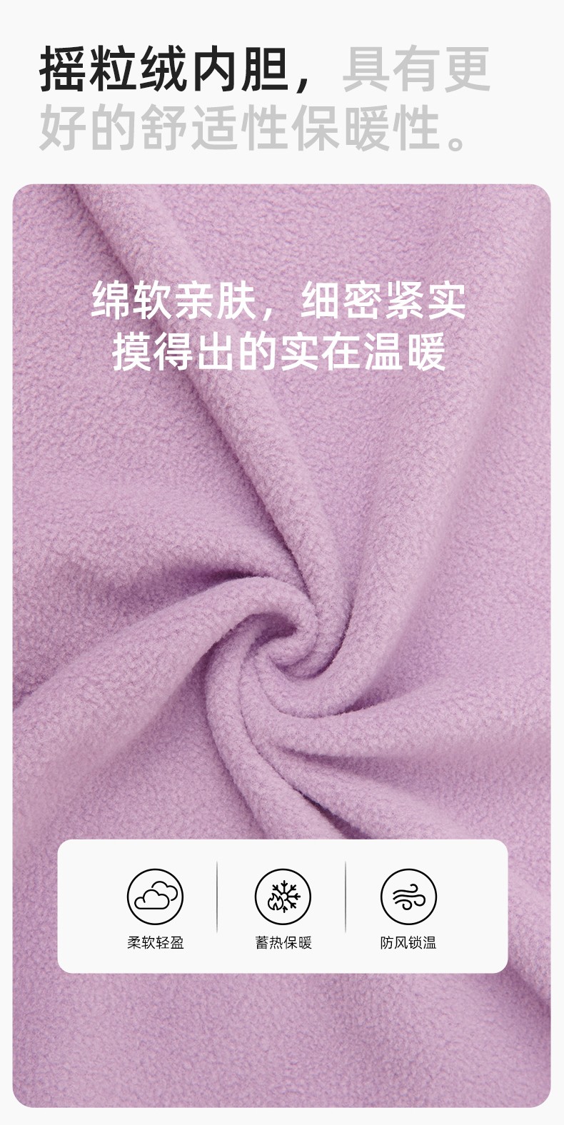 YX-X23 拼色工作服沖鋒衣外套男加絨可拆卸企業(yè)學(xué)校工裝印字登山騎行服定制(圖4)