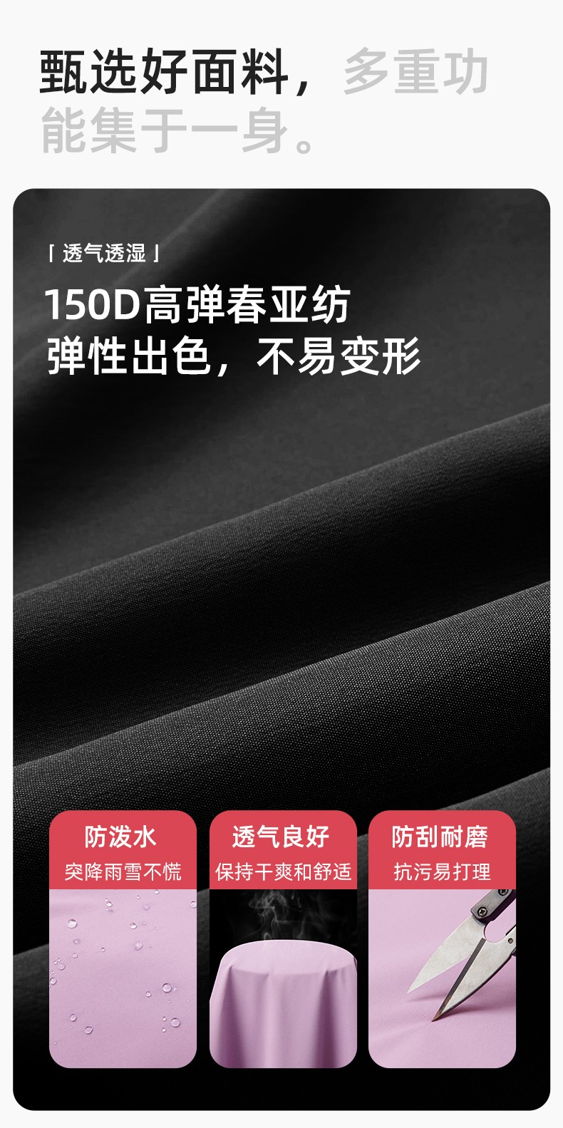 YX-X23 拼色工作服沖鋒衣外套男加絨可拆卸企業(yè)學(xué)校工裝印字登山騎行服定制(圖3)
