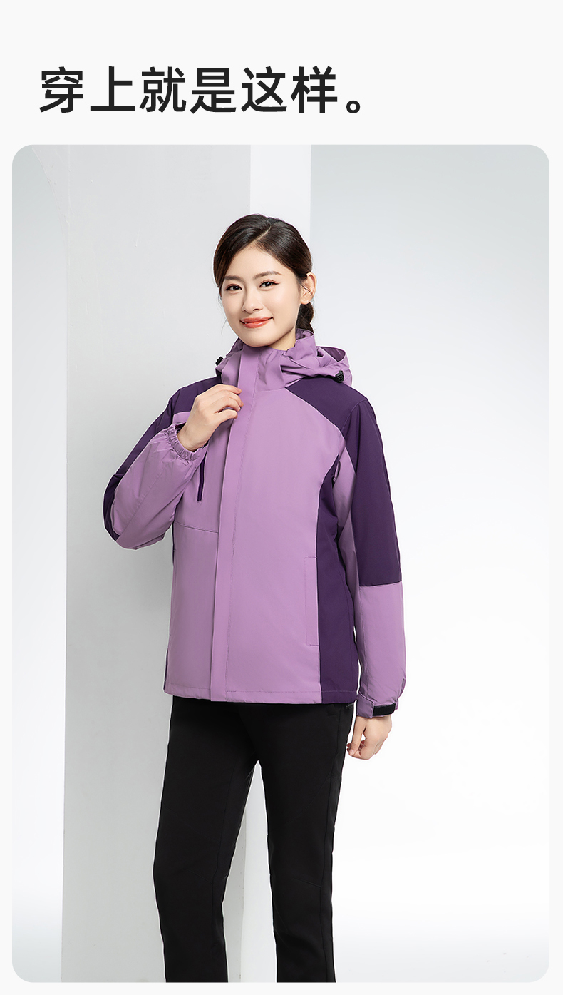 YX-X23 拼色工作服沖鋒衣外套男加絨可拆卸企業(yè)學(xué)校工裝印字登山騎行服定制(圖12)