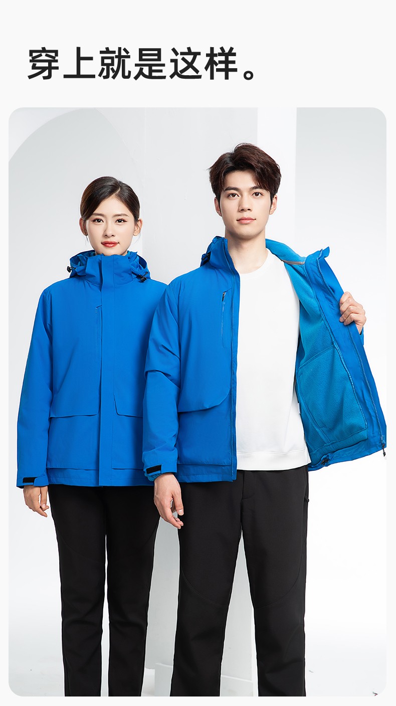 SW-9996 戶外三合一沖鋒衣秋冬加絨加厚男女同款搖粒絨沖鋒衣工作服定制(圖11)