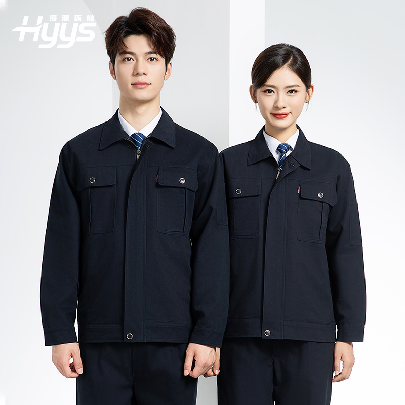 QM2094S 春秋純棉雙層工作服套裝定制耐磨全棉勞保服工裝上衣勞動(dòng)廠服