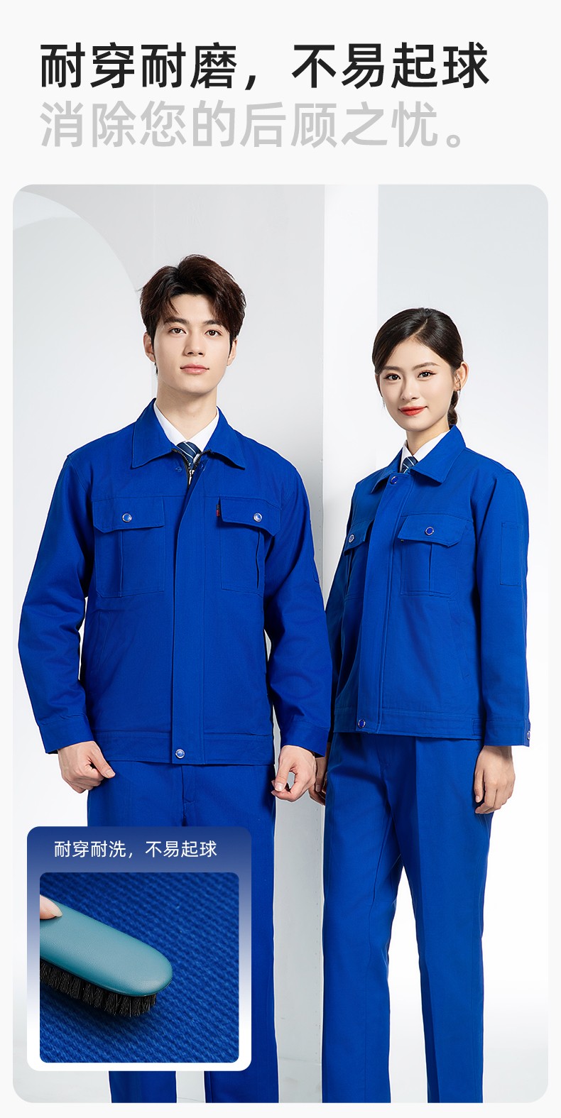 QM2094S 春秋純棉雙層工作服套裝定制耐磨全棉勞保服工裝上衣勞動廠服(圖6)