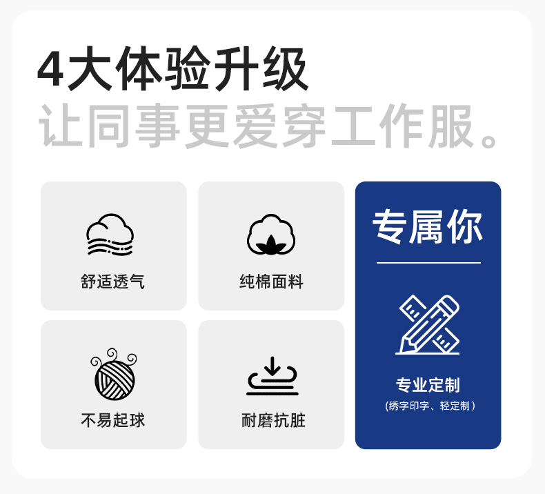 QM8057 全棉長袖連體工作服反光條勞保服機(jī)修服中海油工作服套裝(圖2)