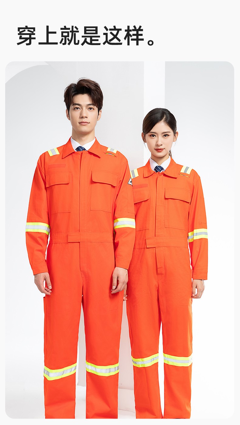 QM8057 全棉長袖連體工作服反光條勞保服機(jī)修服中海油工作服套裝(圖11)