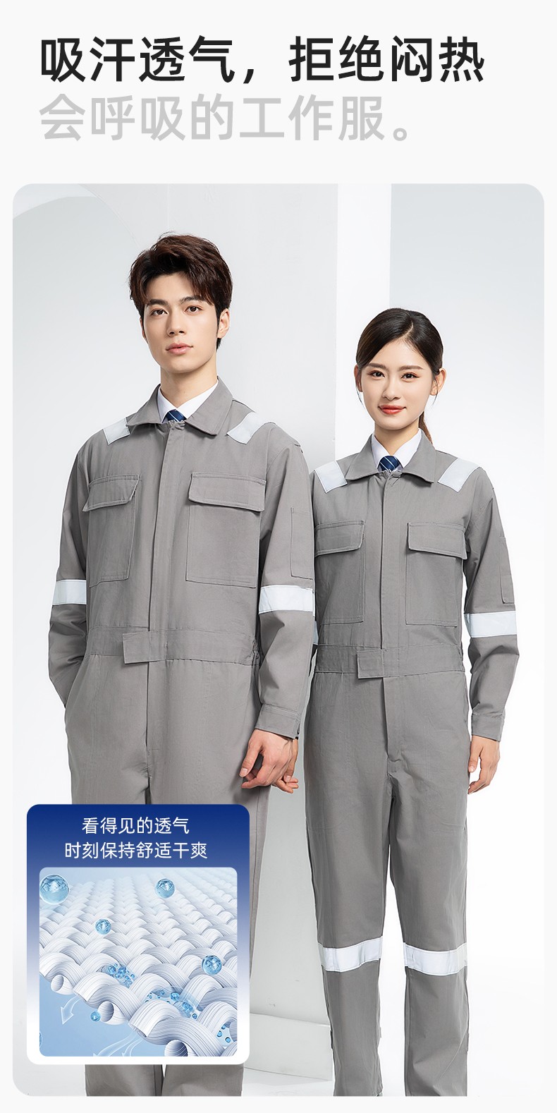 QM8669 純棉連體工作服定制男反光耐磨耐臟機(jī)修電焊工船廠海港定制勞保服(圖6)