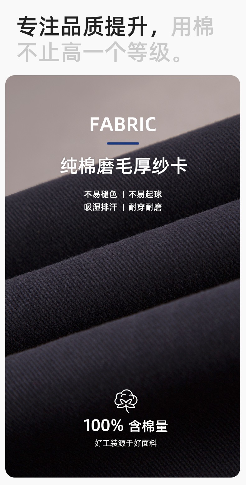 QM20129 純棉工作服套裝定制加厚耐磨長袖勞保服汽修裝修工地電焊工裝(圖3)