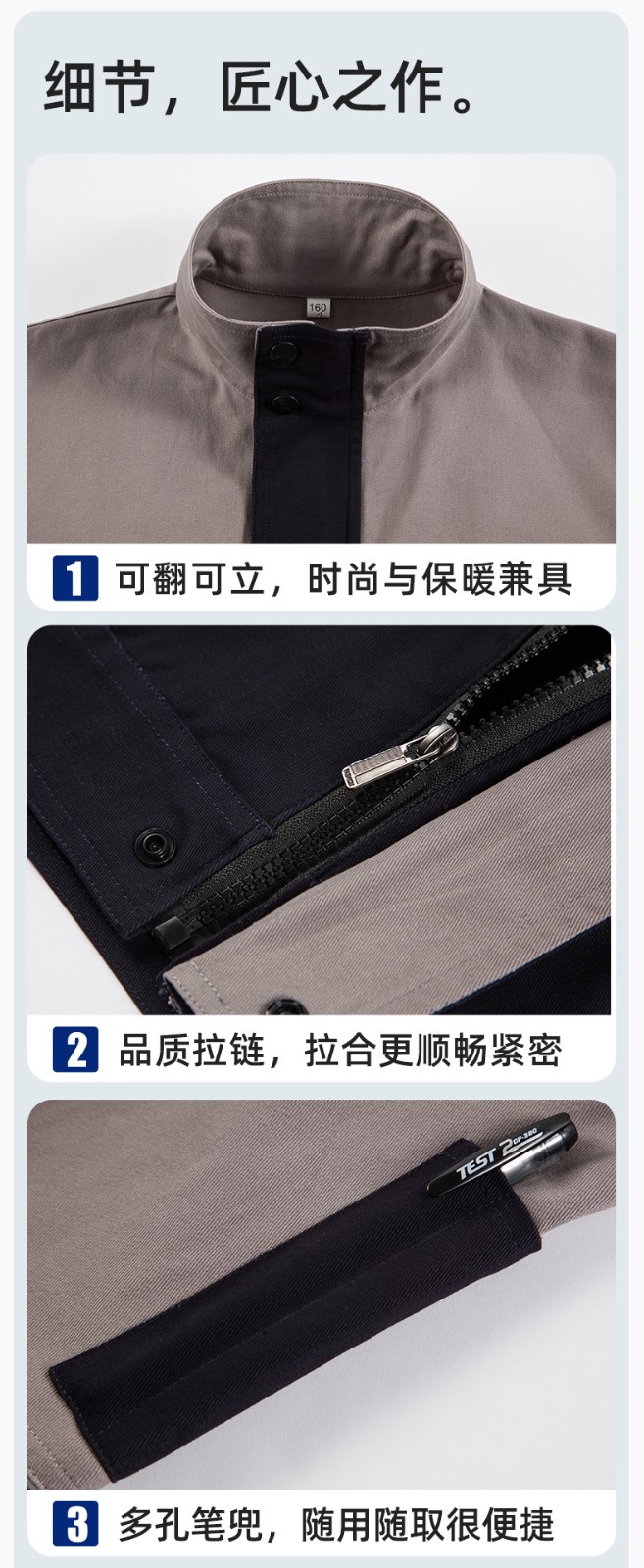 QM20129 純棉工作服套裝定制加厚耐磨長袖勞保服汽修裝修工地電焊工裝(圖9)