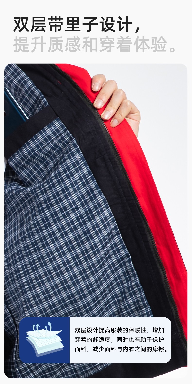 QM20129S 春秋雙層純棉工作服套裝男全棉帶里布加厚勞保服電焊工勞保服定制(圖4)