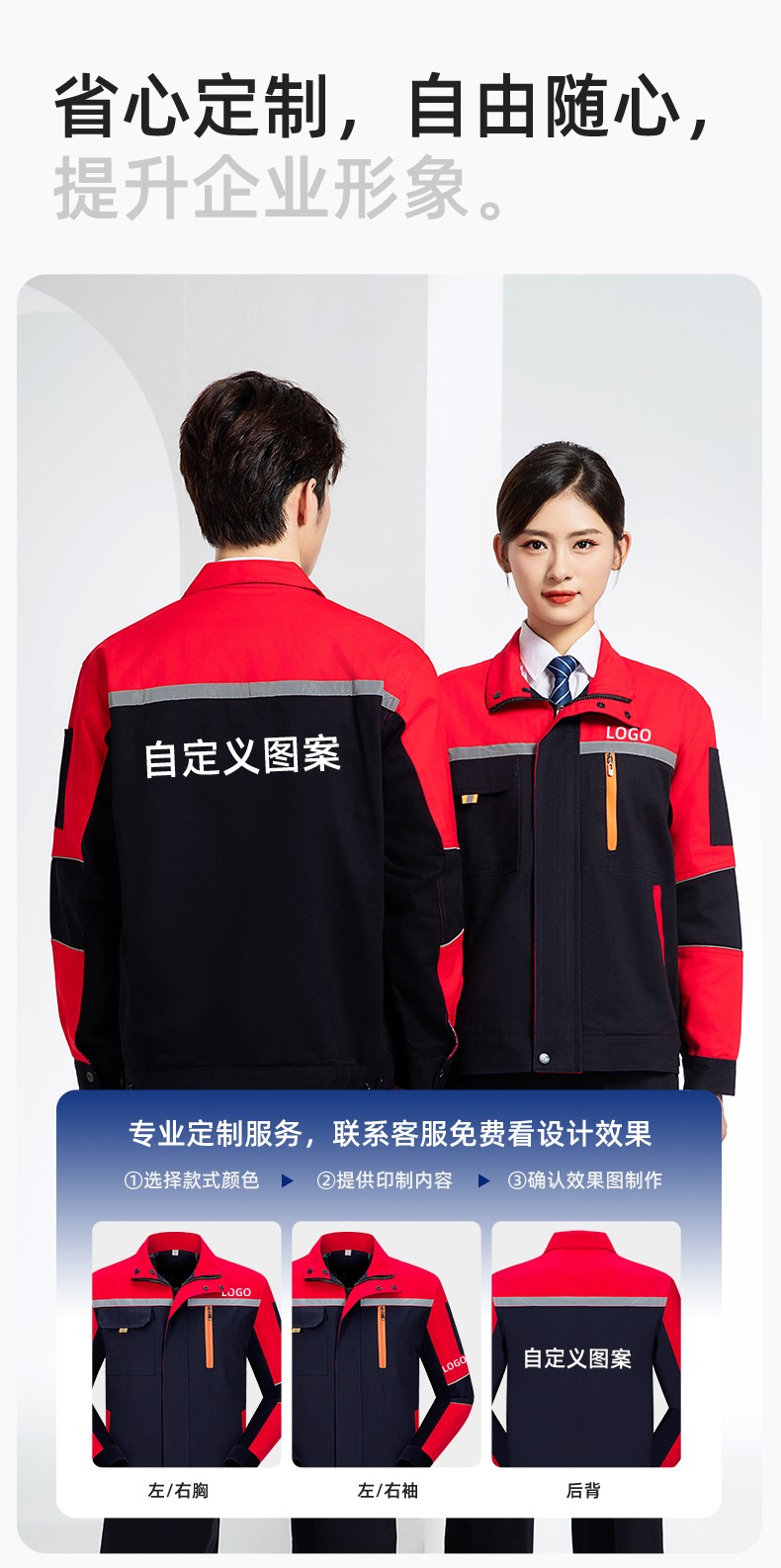 QM20129S 春秋雙層純棉工作服套裝男全棉帶里布加厚勞保服電焊工勞保服定制(圖8)