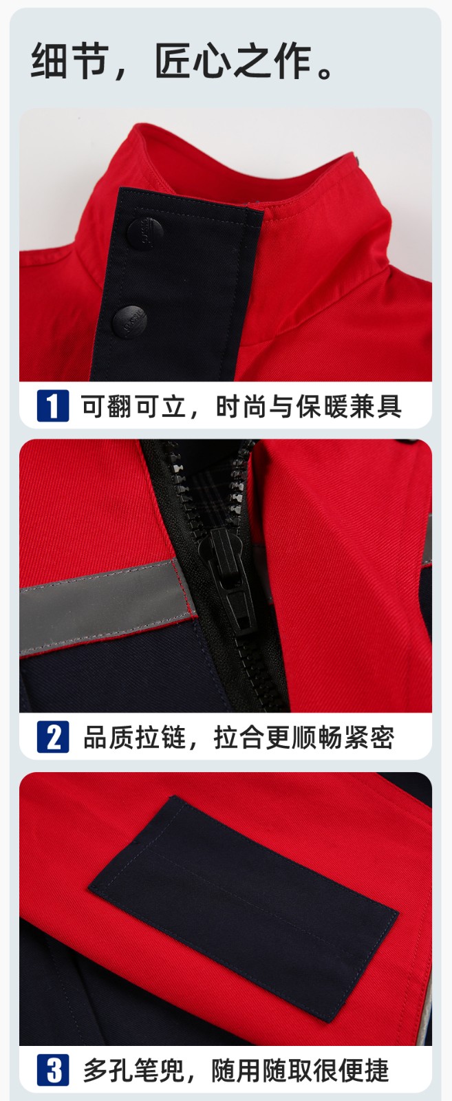 QM20129S 春秋雙層純棉工作服套裝男全棉帶里布加厚勞保服電焊工勞保服定制(圖9)