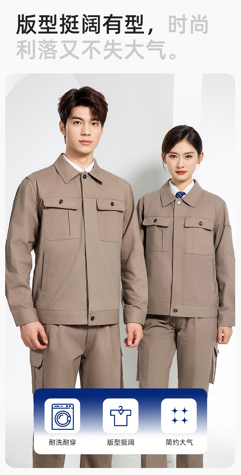 RD-506 春秋純棉電焊工作服套裝男印字長(zhǎng)袖工裝耐磨車間全棉勞保服(圖4)