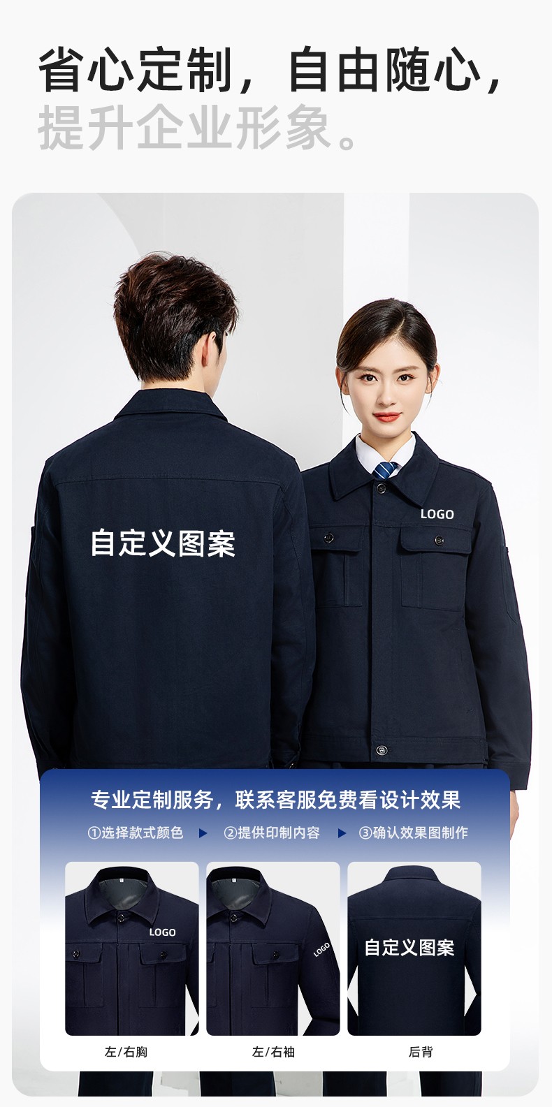 RD-506 春秋純棉電焊工作服套裝男印字長(zhǎng)袖工裝耐磨車間全棉勞保服(圖6)