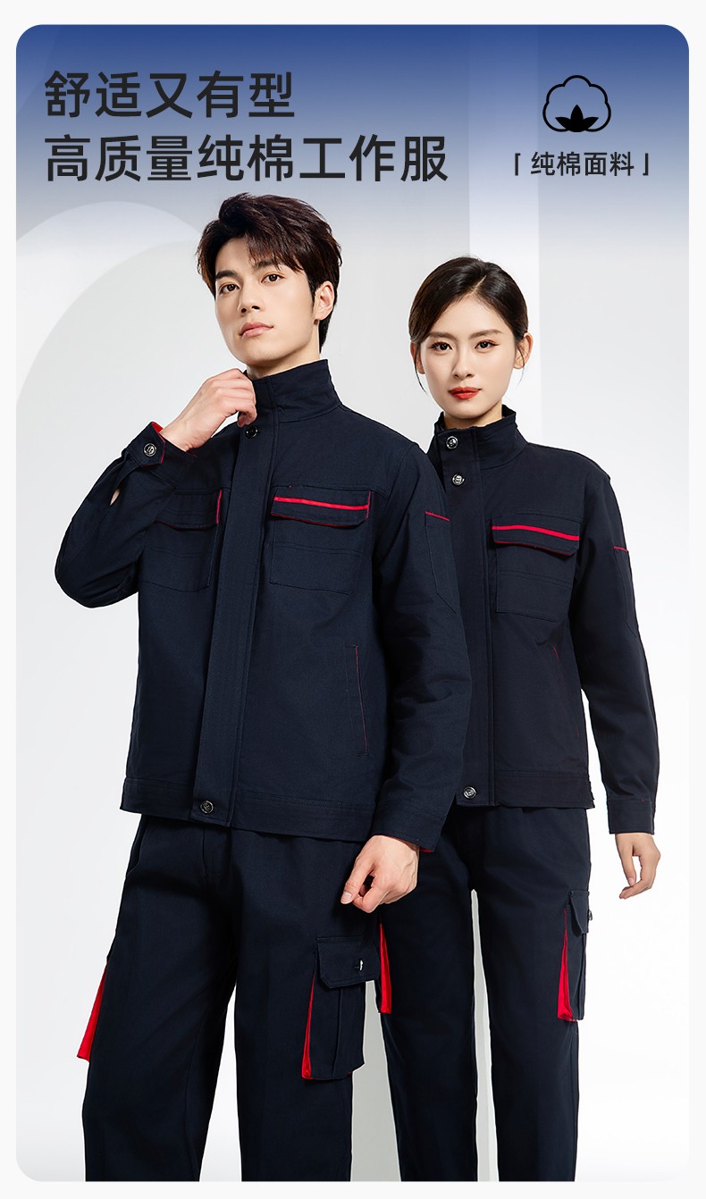 RD-507 純棉電焊工作服套裝男秋冬長袖工裝耐磨車間全棉工程服高端勞保服(圖1)