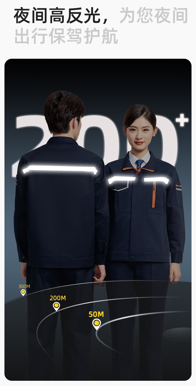 DM8038 批發(fā)工作服套裝男耐磨長袖反光條廠服車間汽修企業(yè)工地工裝勞保服(圖4)
