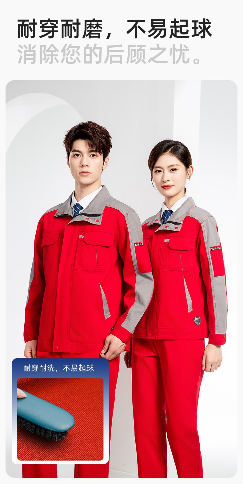 JC-20142 純棉春秋工作服套裝男加厚工廠車間服耐磨全棉汽修服勞保服定制(圖6)