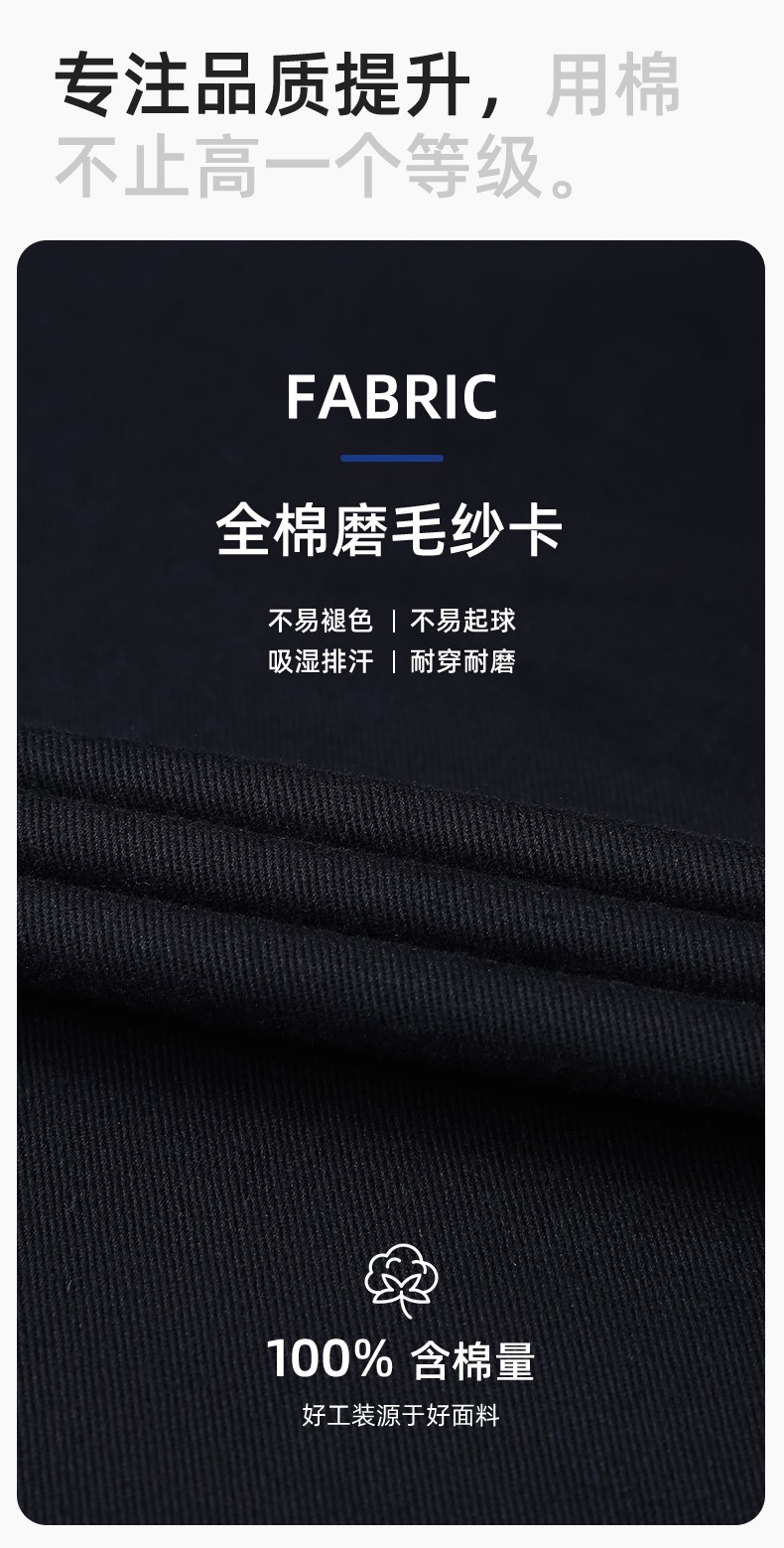 JC-20142 純棉春秋工作服套裝男加厚工廠車間服耐磨全棉汽修服勞保服定制(圖3)