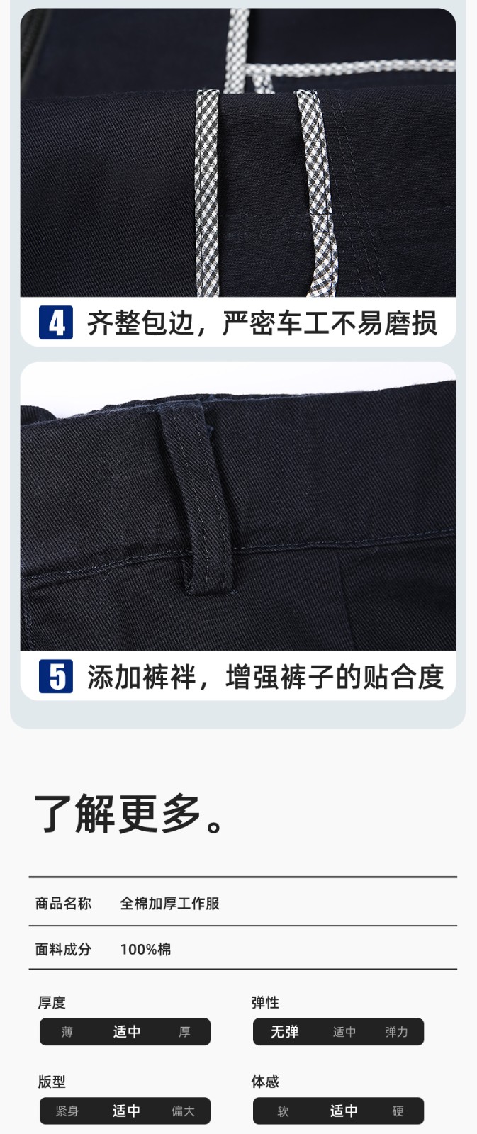 JC-20142 純棉春秋工作服套裝男加厚工廠車間服耐磨全棉汽修服勞保服定制(圖9)