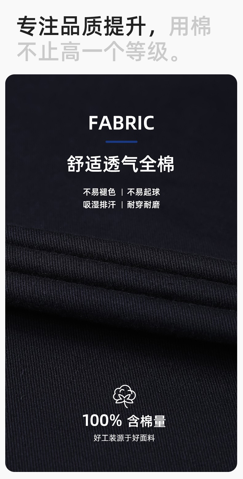 JC-20143 純棉春秋工作服套裝男拼色全棉工裝汽車維修廠車間勞保服可定制(圖3)