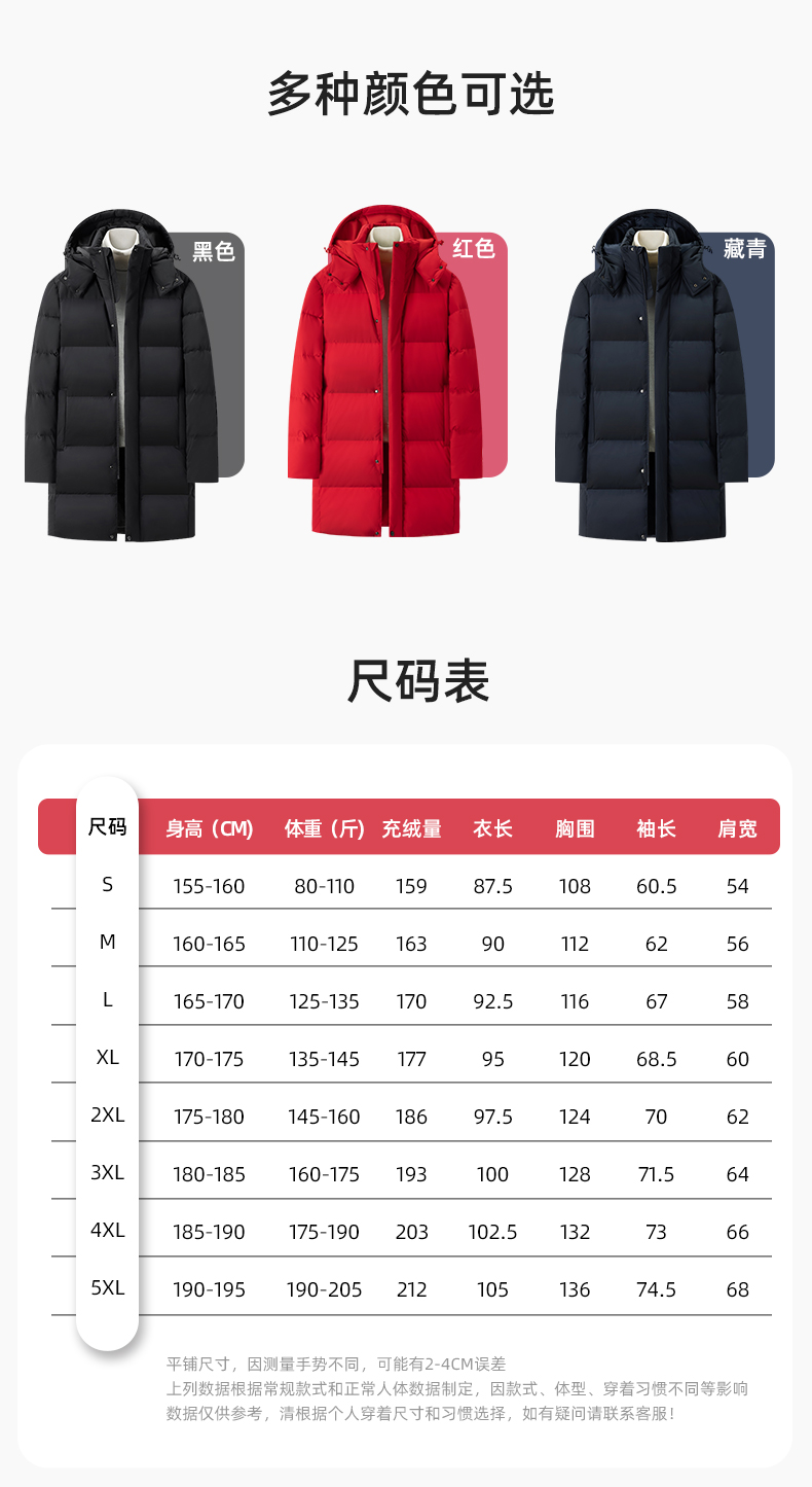 RH-6013 冬季羽絨長款棉衣工作服純色一體棉服工裝男女工廠商超團(tuán)體服定制(圖12)