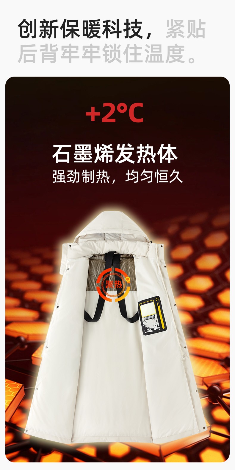 RH-6015 高端羽絨服工作服定制秋冬季中長(zhǎng)款加絨加厚棉服銀行前臺(tái)長(zhǎng)款外套(圖5)