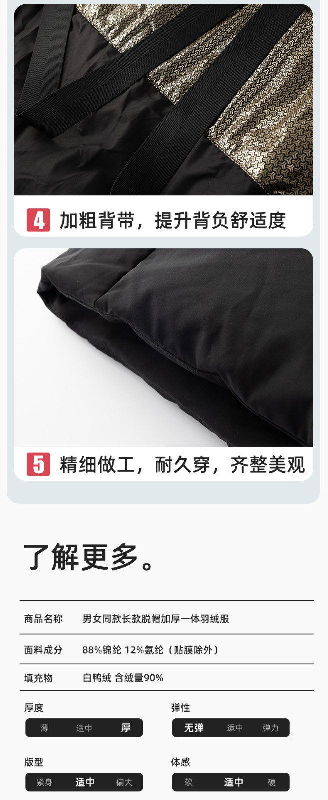 RH-6015 高端羽絨服工作服定制秋冬季中長(zhǎng)款加絨加厚棉服銀行前臺(tái)長(zhǎng)款外套(圖11)