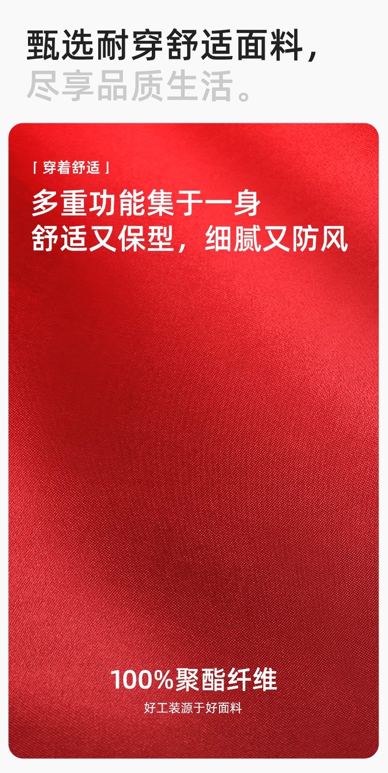 RH-6011 加長寬加厚80絨羽絨大衣 帽子可拆大紅(圖3)