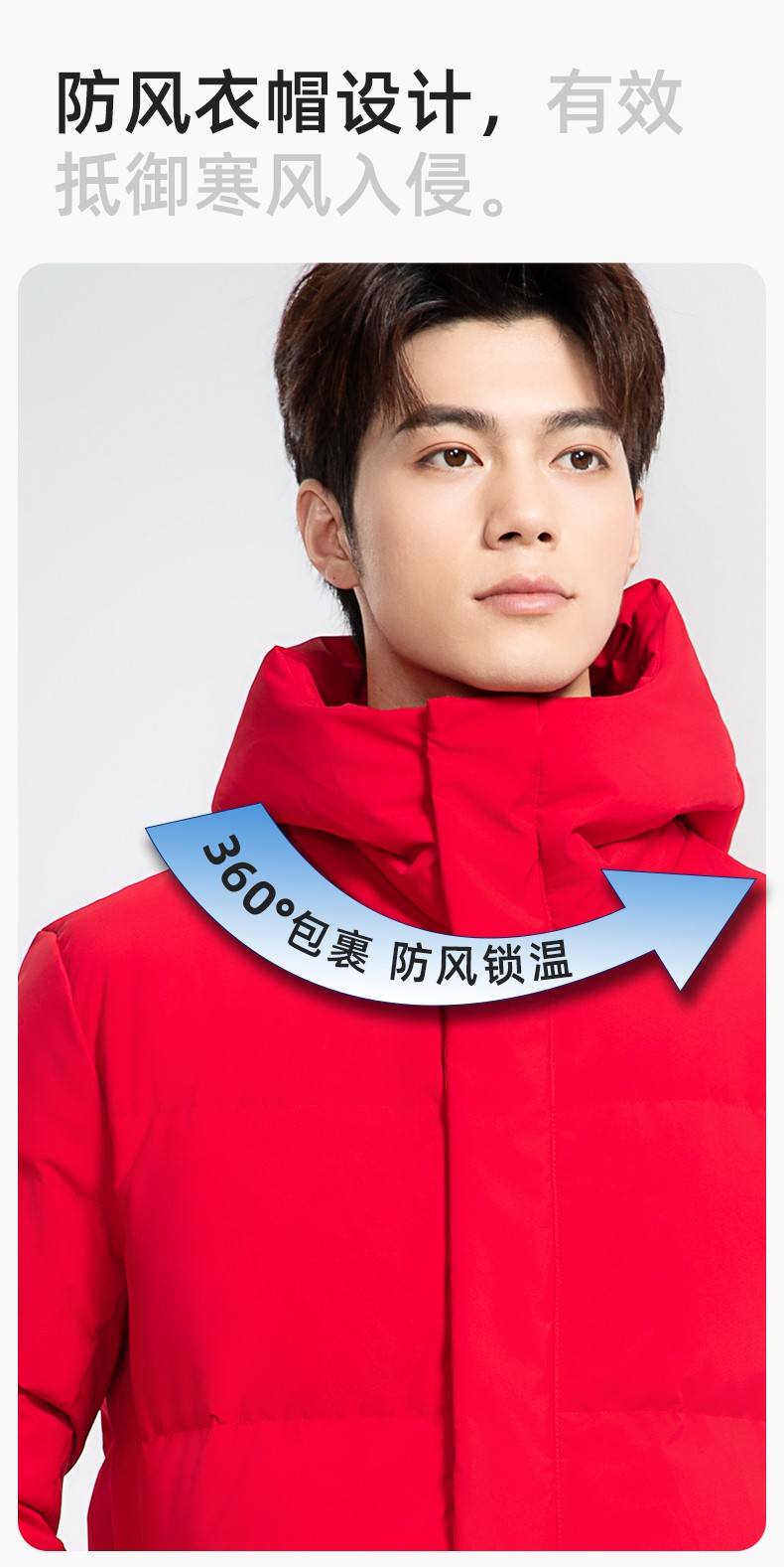 RH-6011 加長寬加厚80絨羽絨大衣 帽子可拆大紅(圖5)