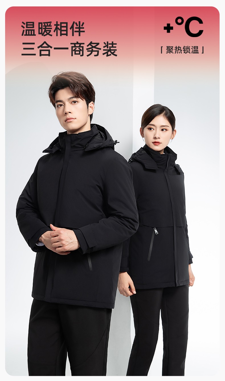 RH-6017 冬季羽絨<a href=http://m.ebahriatown.com/chongfengyi/ target=_blank class=infotextkey>沖鋒衣</a>中長款工作服男純色加絨加厚保暖公司商務工裝定制(圖1)