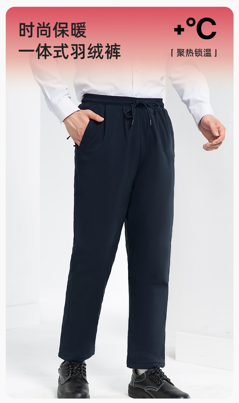 RH-8019 冬季羽絨工作服褲子純色加絨保暖防寒松緊耐磨勞保褲工裝褲定制(圖1)