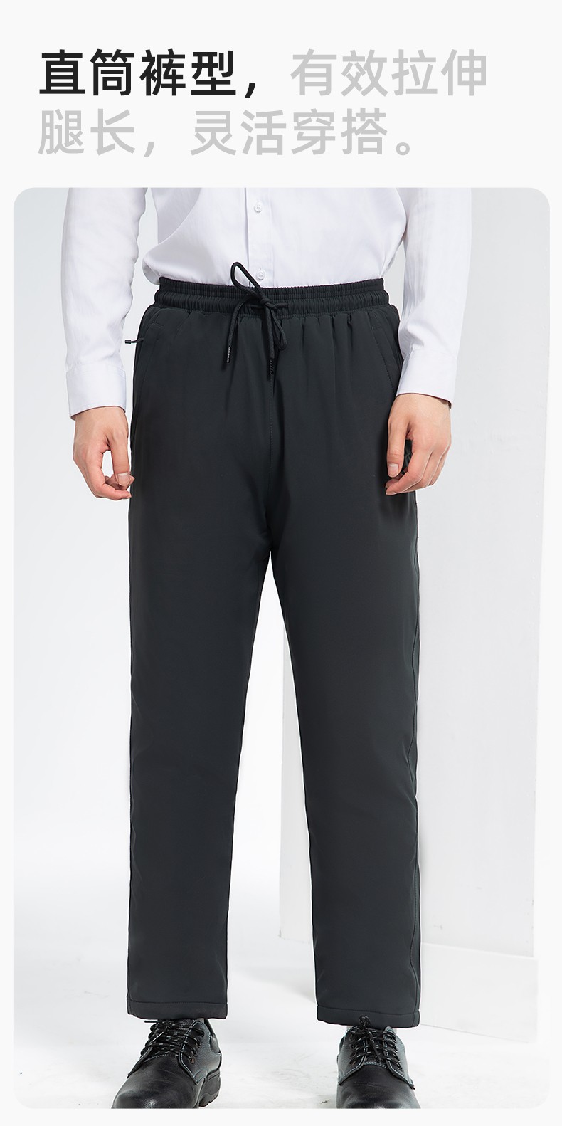 RH-8019 冬季羽絨工作服褲子純色加絨保暖防寒松緊耐磨勞保褲工裝褲定制(圖7)