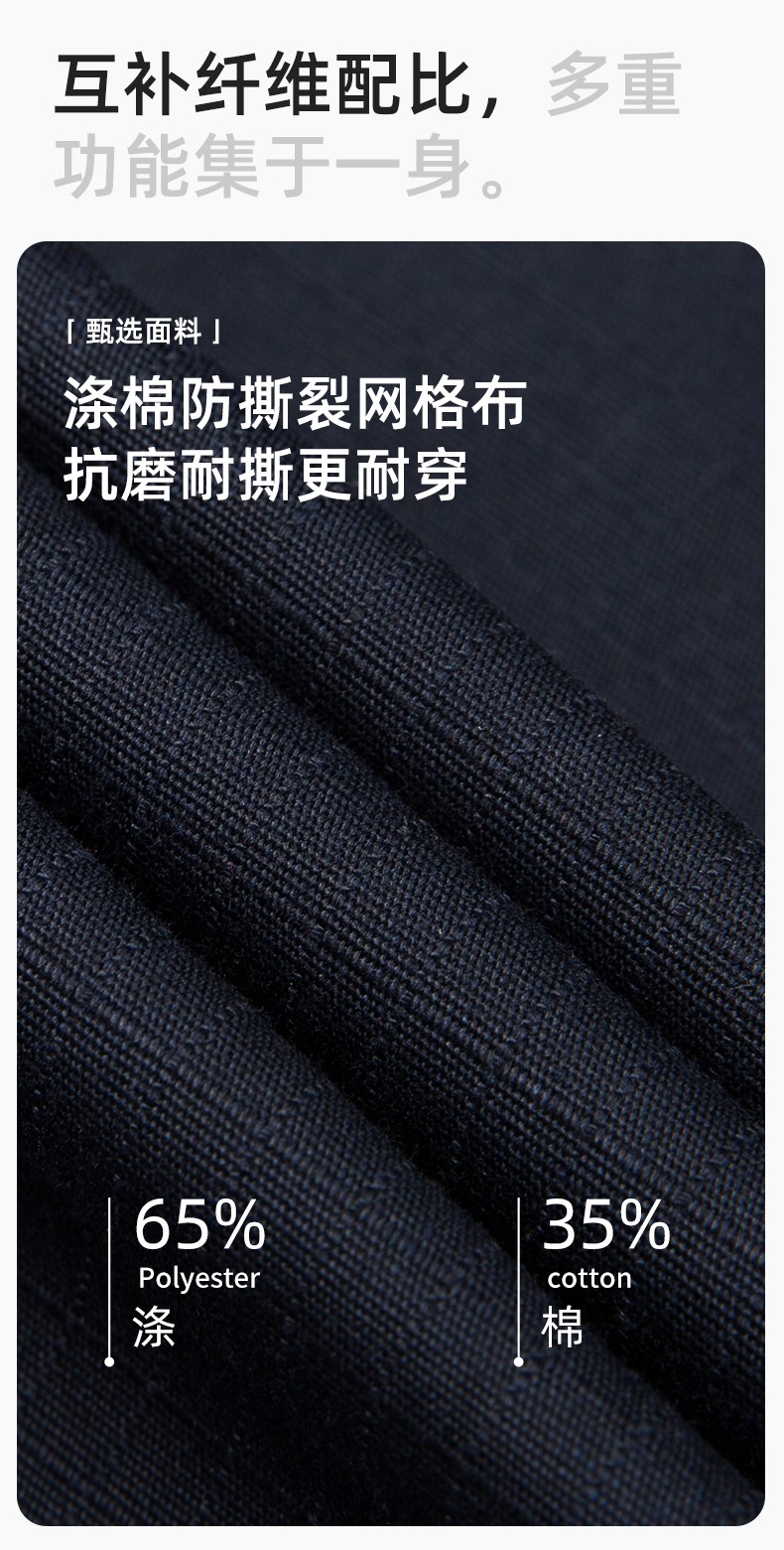 YJ-5603 春秋款防撕裂長袖工作服套裝印logo定制電焊機修男加厚耐磨勞保服(圖3)