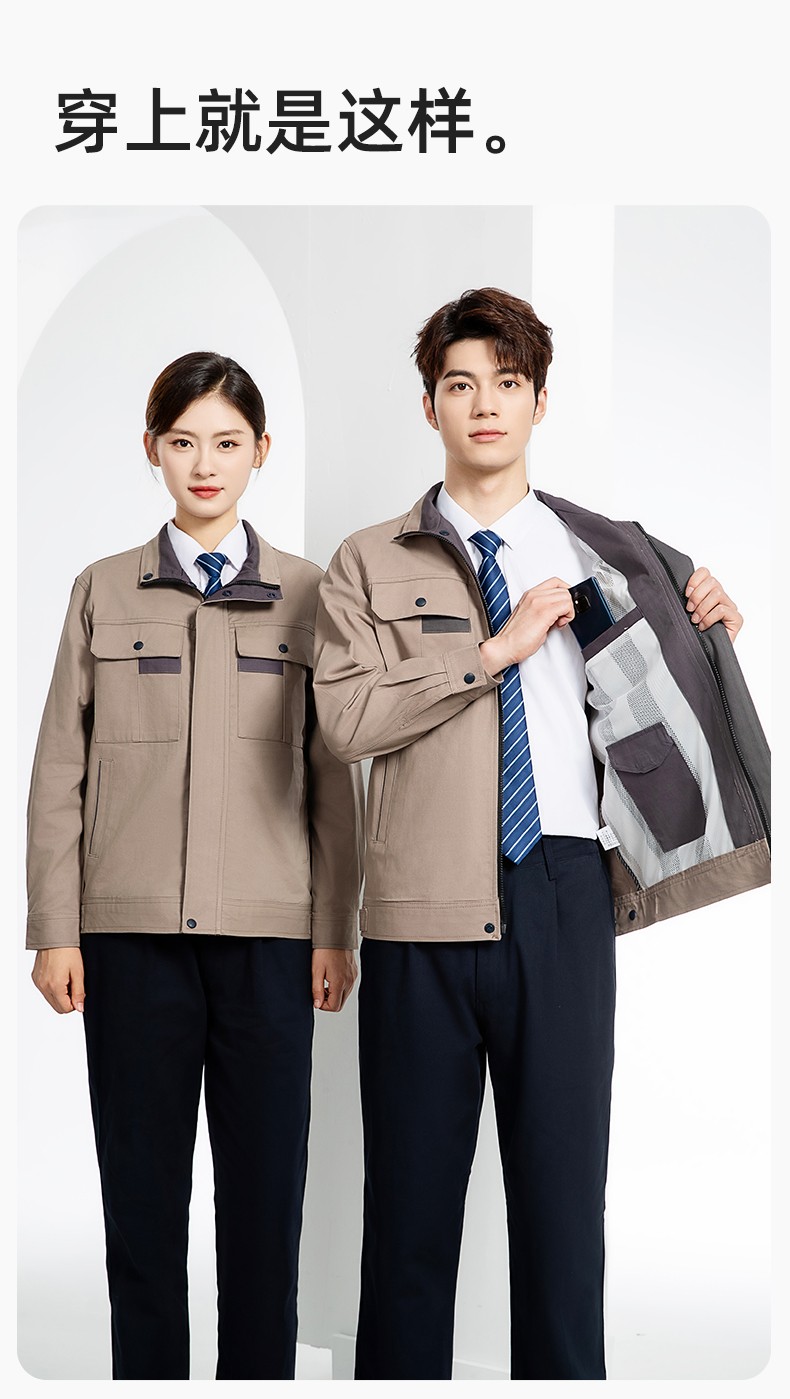 YJ-6901 春秋純棉工作服套裝印字男耐磨工作服機電維修工裝定制勞保工作服(圖11)