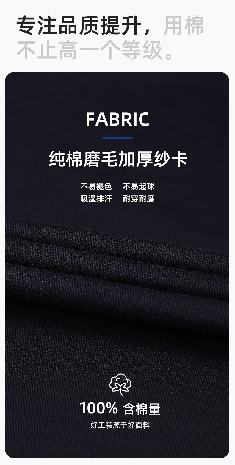 YJ-6902 純棉工作服套裝男印字定制春秋耐磨電力全棉工廠車間工裝勞保廠服(圖3)