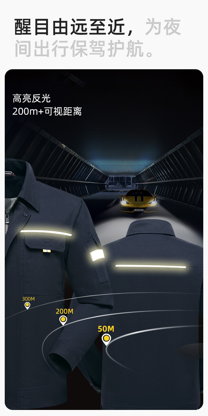 YJ-6902 純棉工作服套裝男印字定制春秋耐磨電力全棉工廠車間工裝勞保廠服(圖5)