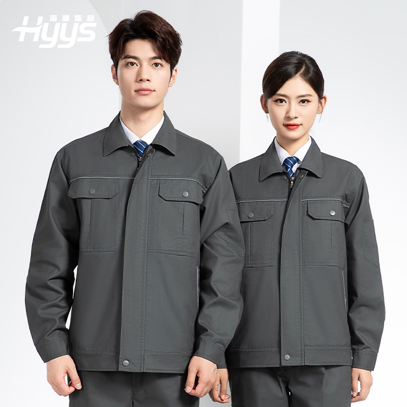 YM-230 春秋雙層工作服工裝男套裝加厚純色拉鏈款工廠(chǎng)工人定制夾克勞保服