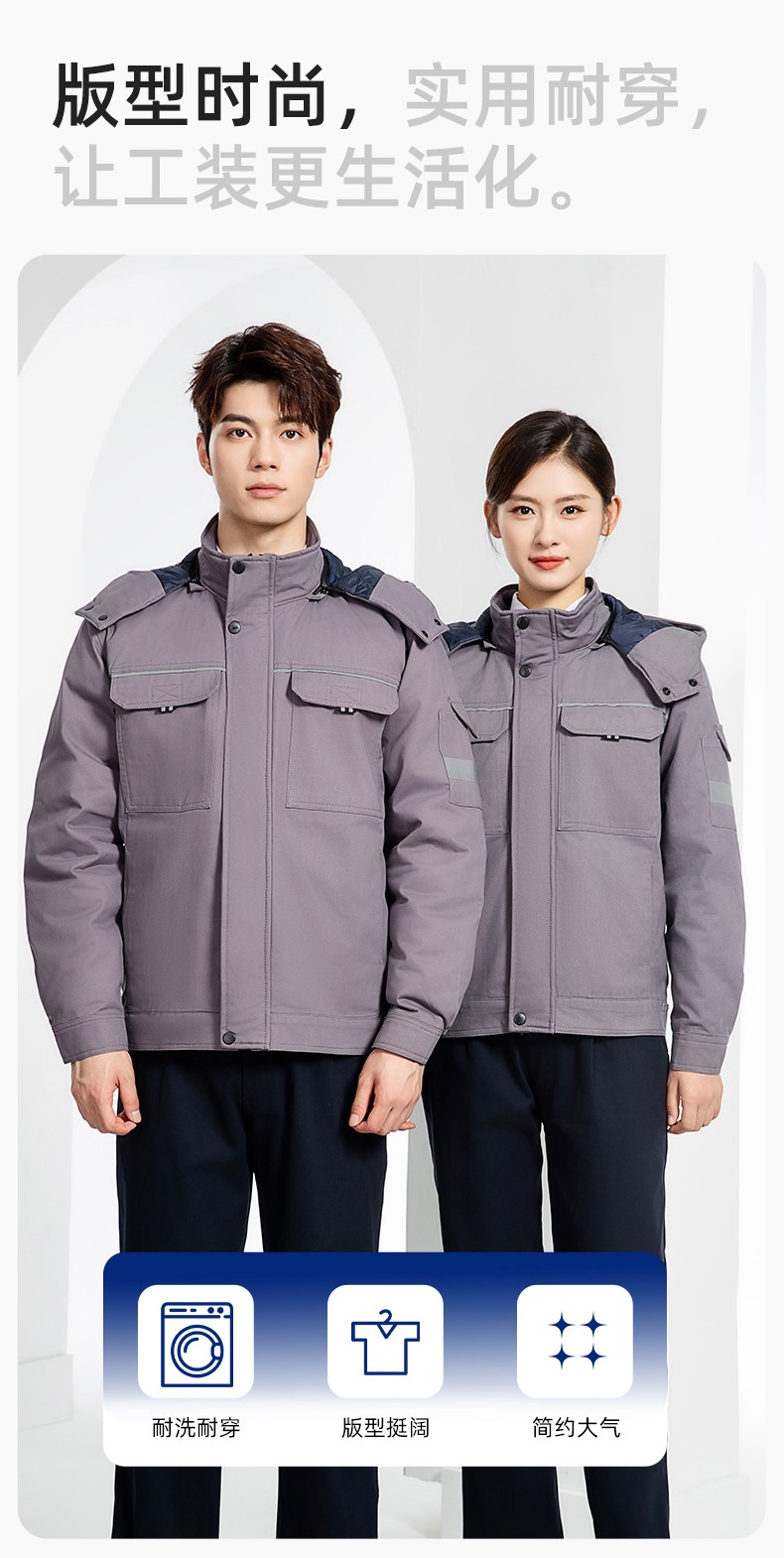 YJ-8901 冬季純棉工作服棉服定制加厚保暖上衣外套電焊工廠勞保服棉襖印字(圖12)