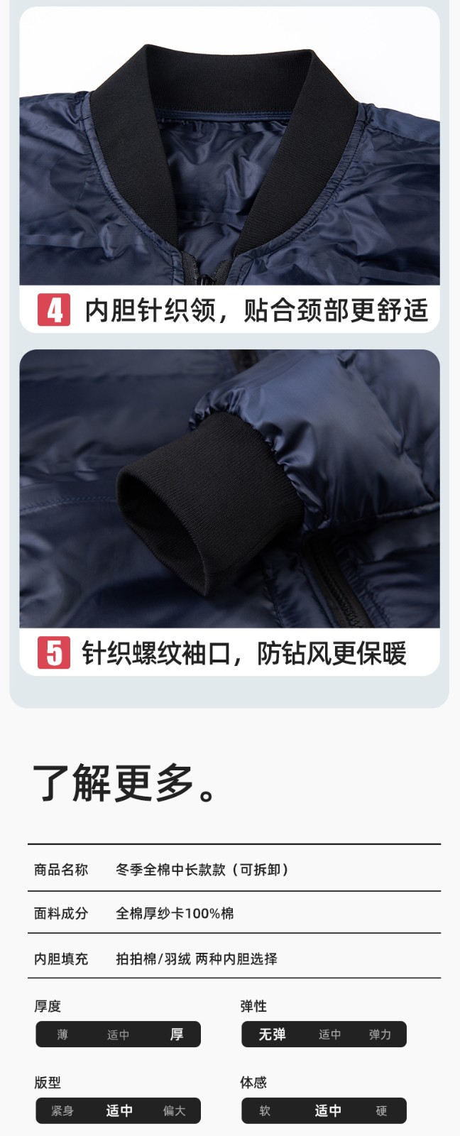 YJ-8902 冬季工作服男女印logo加厚保暖純棉勞保服棉襖車間工廠服定制棉衣(圖14)