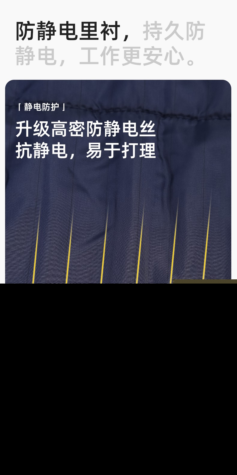 YJ-9901 冬季棉馬甲工裝立領(lǐng)純色反光條工作服多口袋拉鏈船廠加油站定制(圖4)