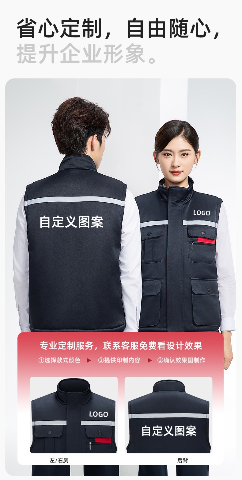 YJ-9901 冬季棉馬甲工裝立領(lǐng)純色反光條工作服多口袋拉鏈船廠加油站定制(圖9)