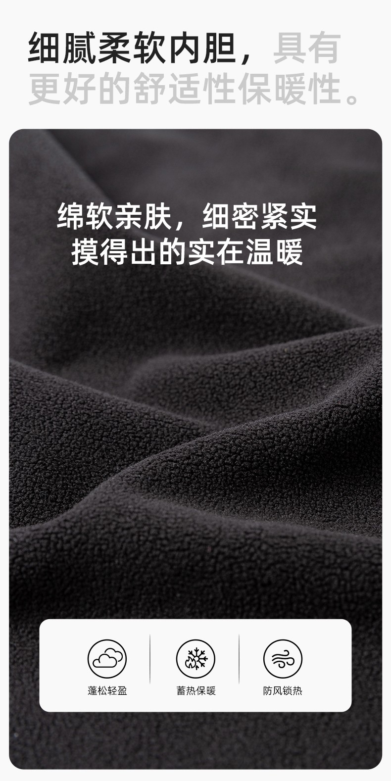 YJ-SK6016 冬季三合一沖鋒衣工作服連帽防風(fēng)防水加絨加厚印logo工裝外套定制(圖4)