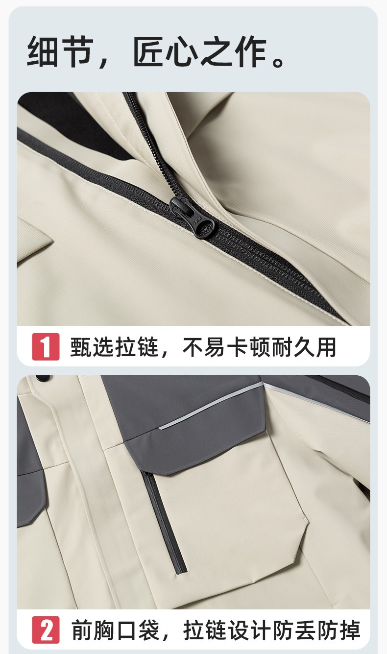 YJ-SK6016 冬季三合一沖鋒衣工作服連帽防風(fēng)防水加絨加厚印logo工裝外套定制(圖12)