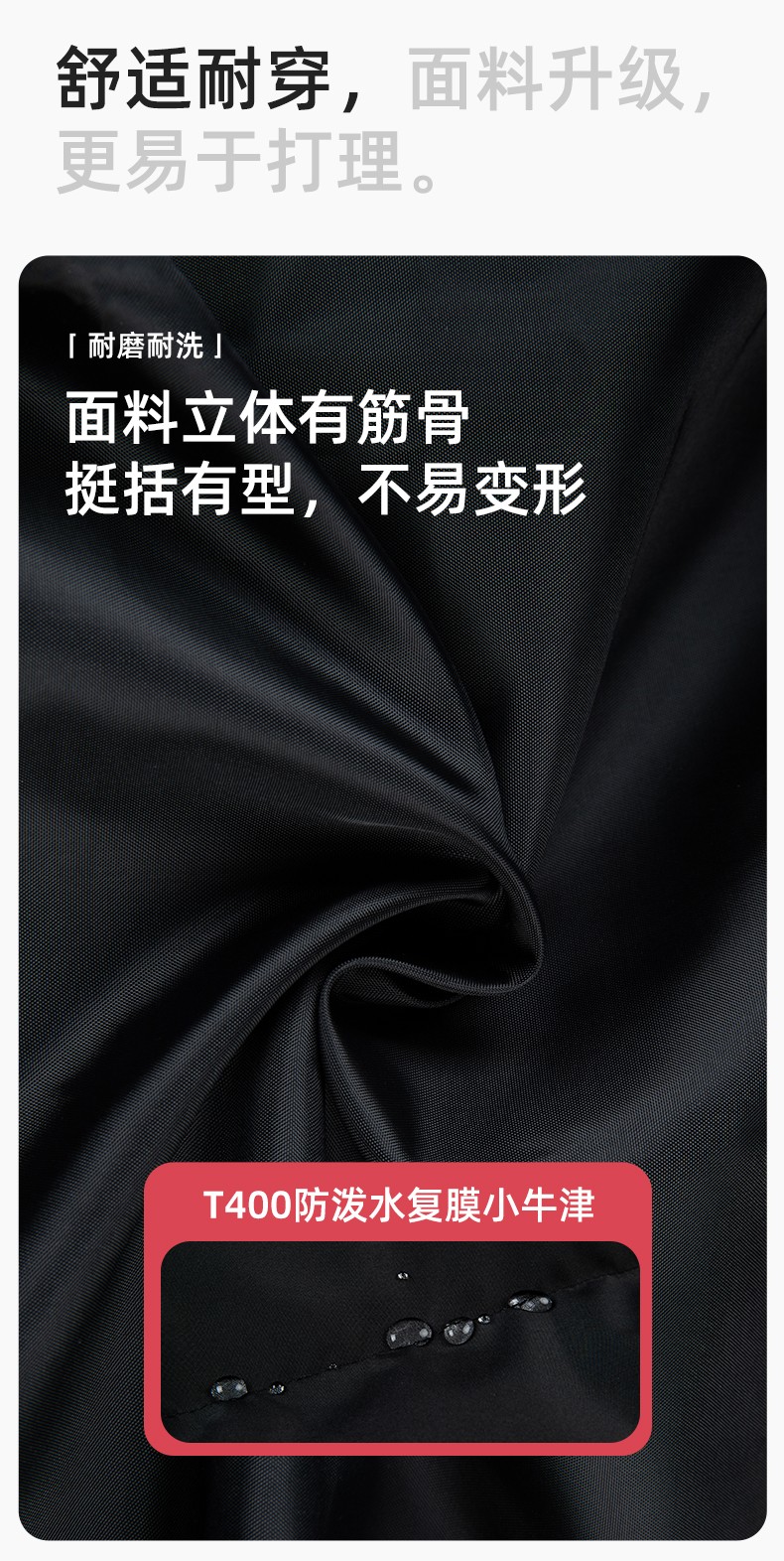 YJ-8903 冬季一體長款棉服加厚保暖學(xué)生防寒服定制(圖3)