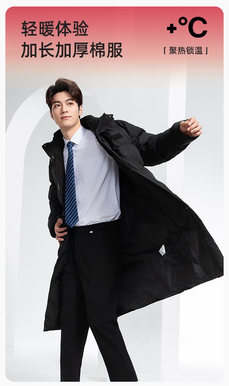 YJ-8903 冬季一體長款棉服加厚保暖學(xué)生防寒服定制(圖1)