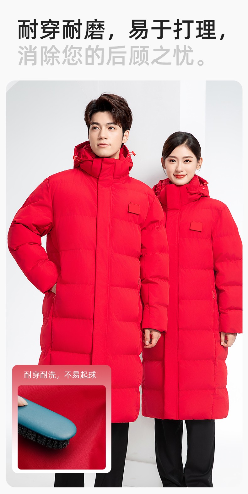 YJ-8903 冬季一體長款棉服加厚保暖學(xué)生防寒服定制(圖6)