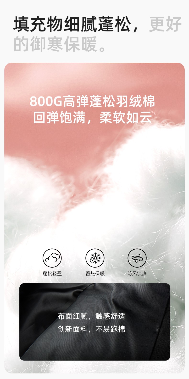 YJ-8903 冬季一體長款棉服加厚保暖學(xué)生防寒服定制(圖4)