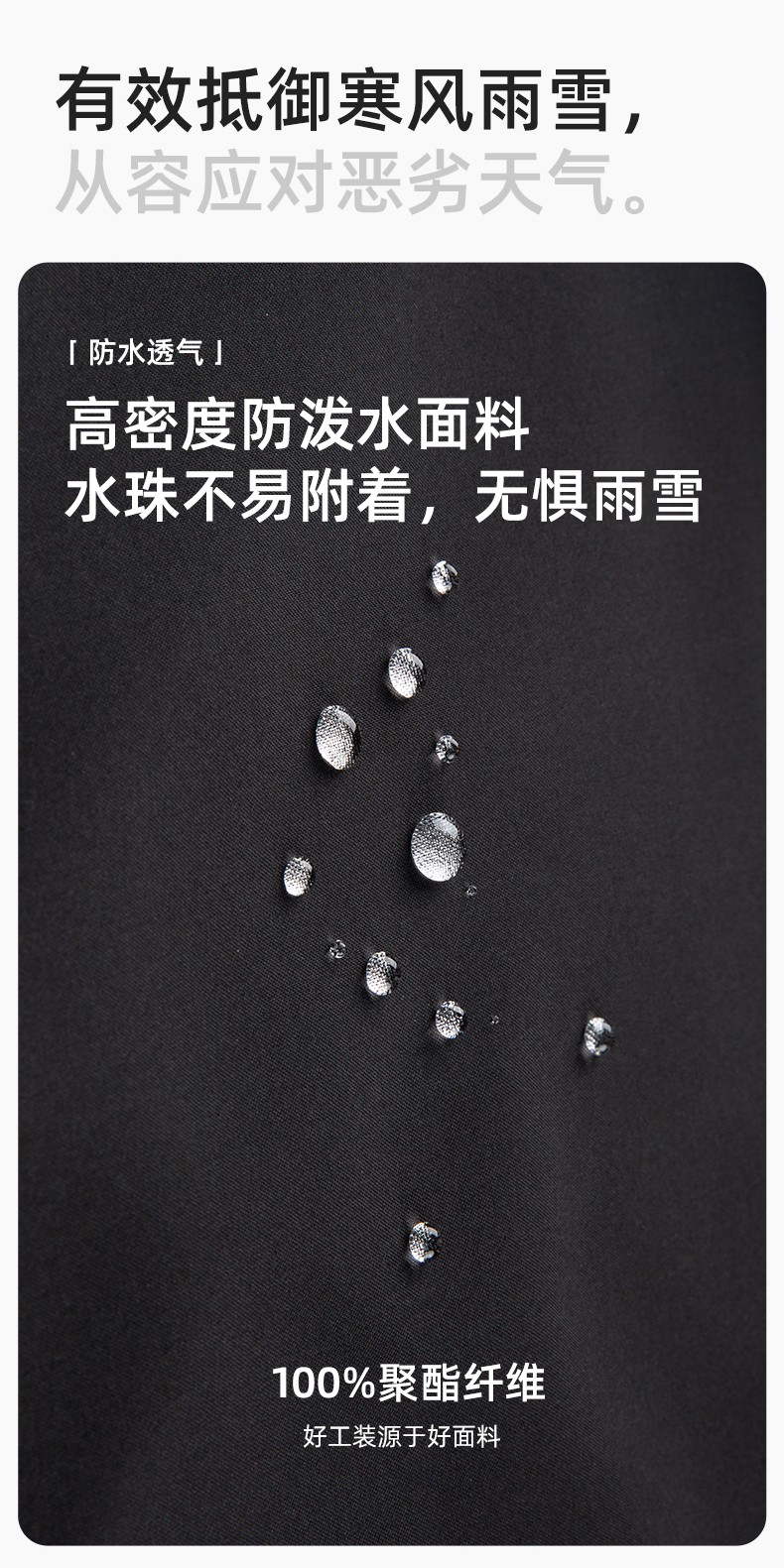 YJ-7001 高端工作服沖鋒衣春秋雙面企業(yè)公司行政商務(wù)高管員工長(zhǎng)袖外套定制(圖3)