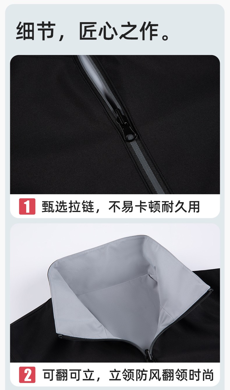 YJ-7001 高端工作服沖鋒衣春秋雙面企業(yè)公司行政商務(wù)高管員工長(zhǎng)袖外套定制(圖9)